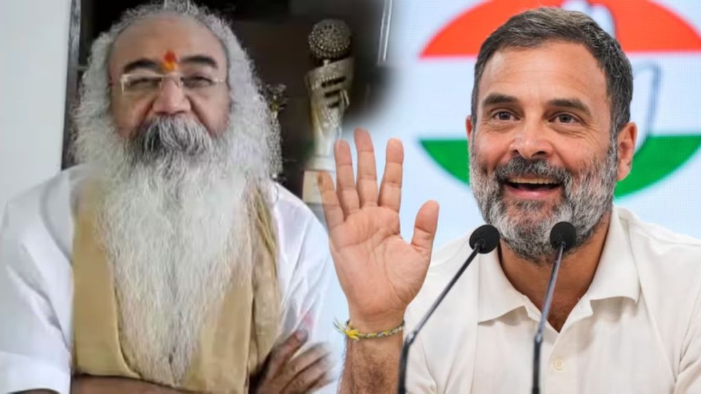 Acharaya Pramod and Rahul Gandhi