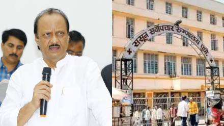 Ajit Pawar on Sassoon Hospital party
