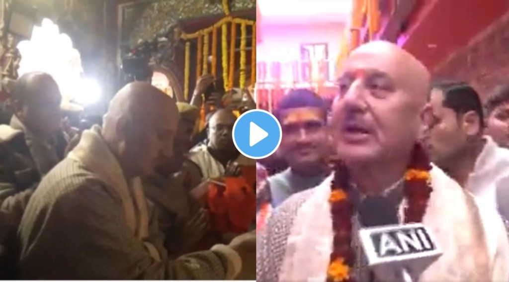 Anupam Kher offers prayers at Hanuman Garhi Mandir in Ayodhya