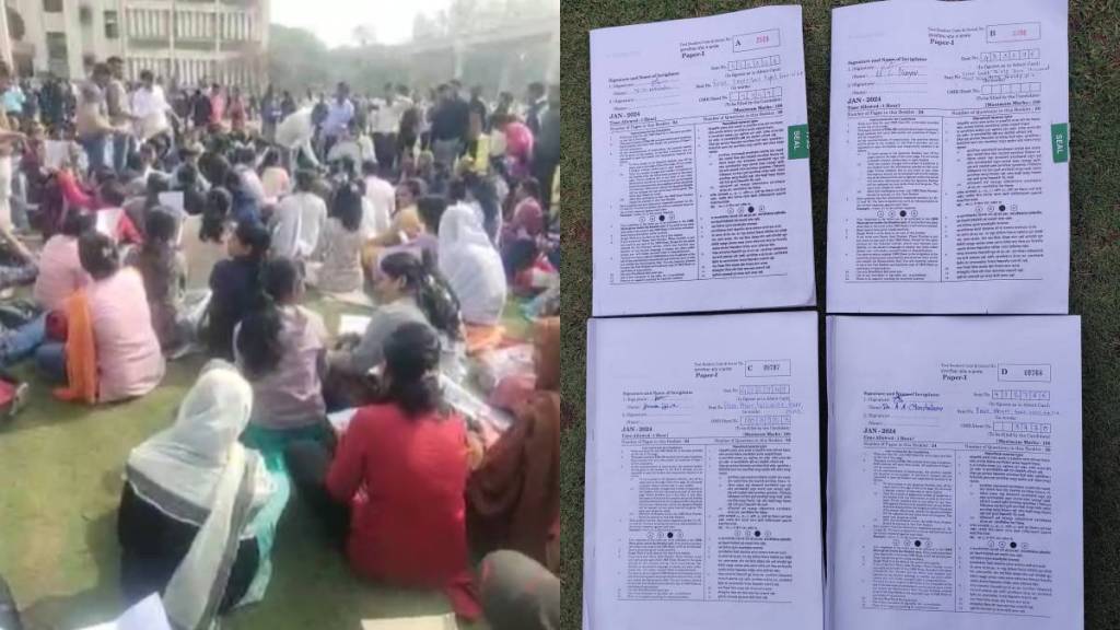 Barti Sarathi Exam fraud allegations Barti Sarathi Exam fraud allegations