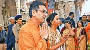 Chandrachud