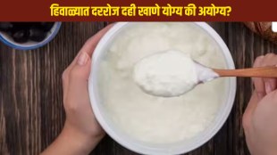Curd Benefits