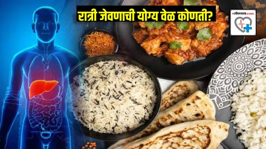 Perfect Time To Eat Dinner Perfect Time To Eat Dinner