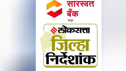 Review of progress with the help of District Index 2023