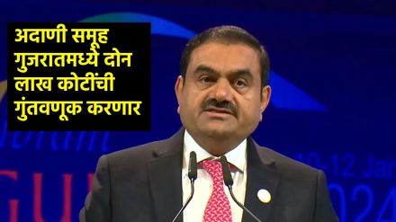 Gautam Adani investment in gujarat