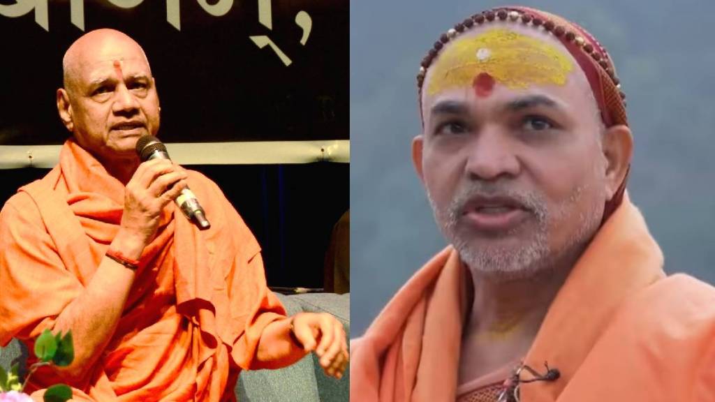 What Govind dev giri Maharaj Said?