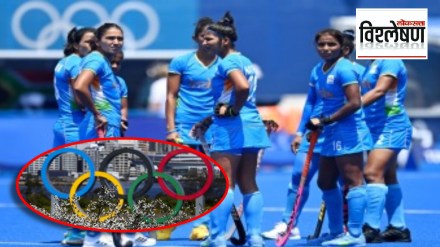 Why Indian Women Hockey Team Failed to Qualify for Olympics Why Indian Women Hockey Team Failed to Qualify for Olympics