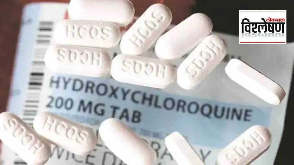 Hydroxychloroquine Hydroxychloroquine