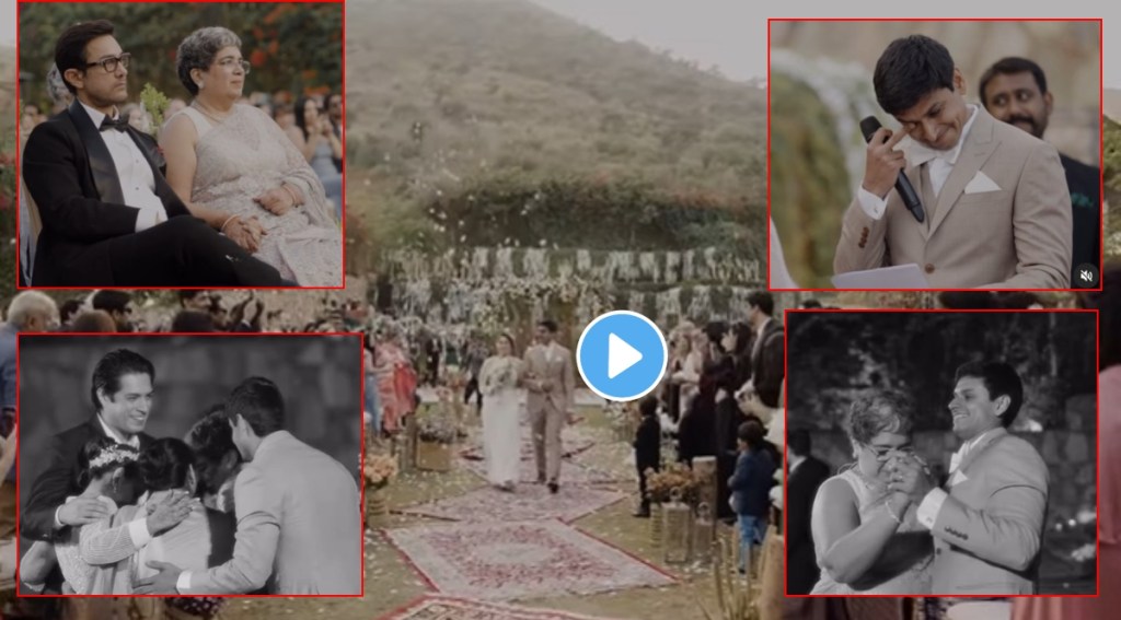 Ira Khan Shared wedding video Nupur shikhare aamir Khan cried Ira Khan Shared wedding video Nupur shikhare aamir Khan cried