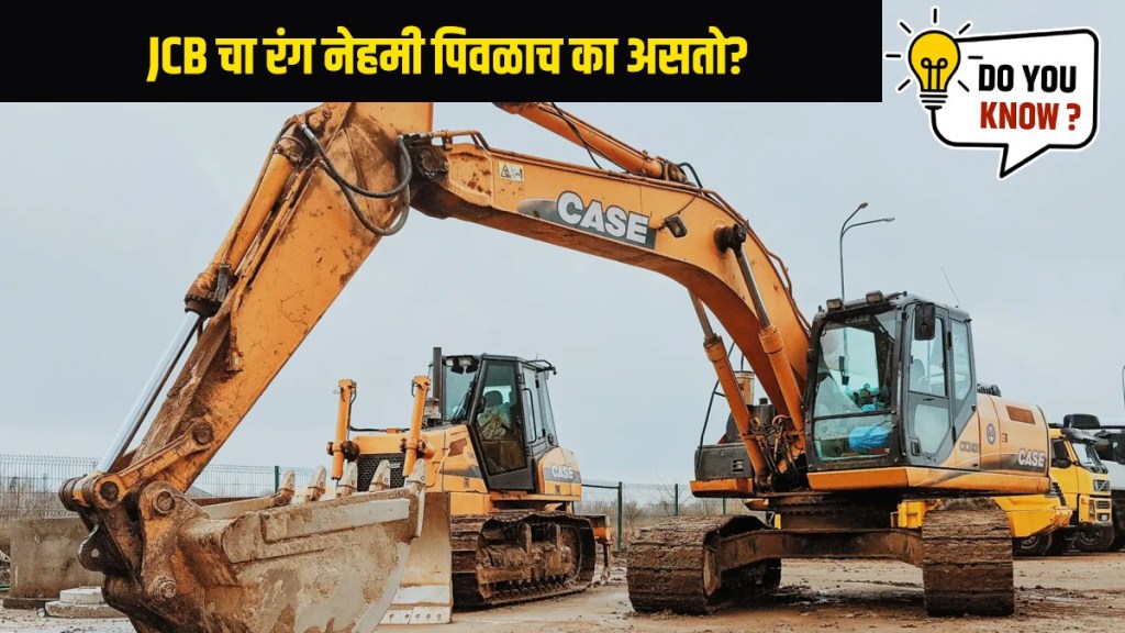 JCB Yellow Colour Fact