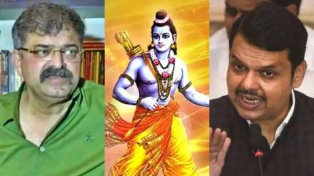 Jitendra Awhad Sri Ram Devendra Fadnavis