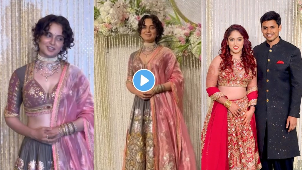 Kangana Ranaut says Jay Shri ram at Ira Khan Nupur Shikhare reception