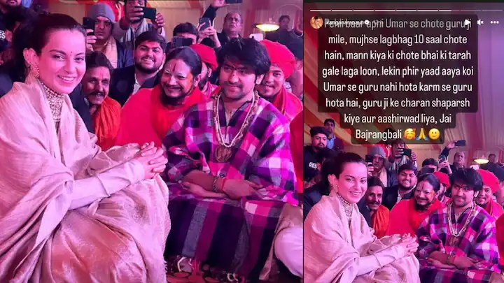 Kangana met Bageshwar dham Sarkar in Ayodhya