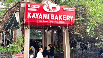 Kayani Bakery Pune