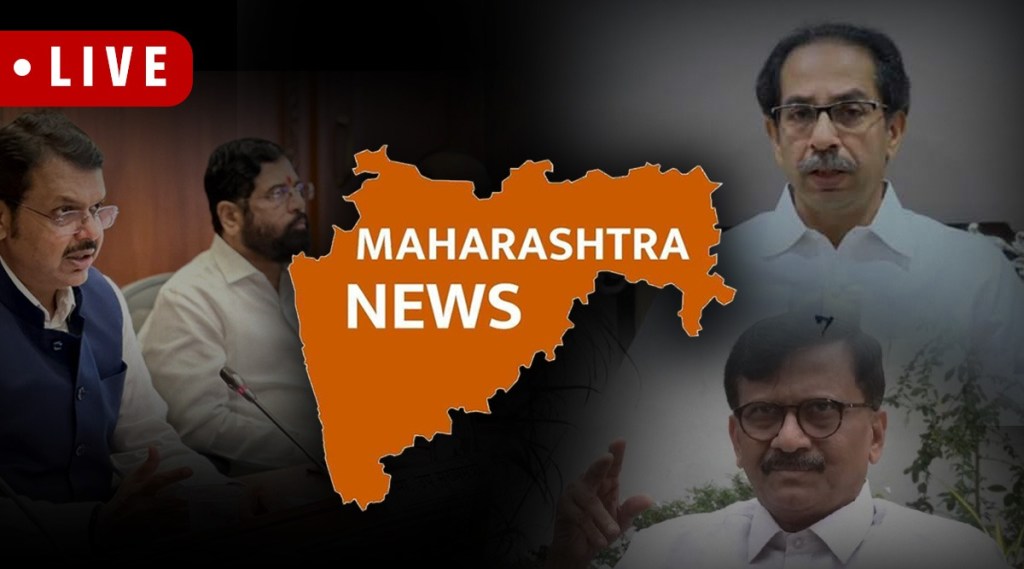 Maharashtra News Live Updates in Marathi
