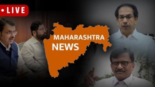 Maharashtra News Live Updates in Marathi