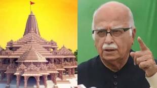 Lal Krishna Advani skip ram mandir Pran Pratishtha