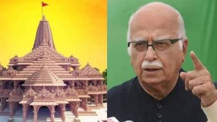 Lal Krishna Advani skip ram mandir Pran Pratishtha
