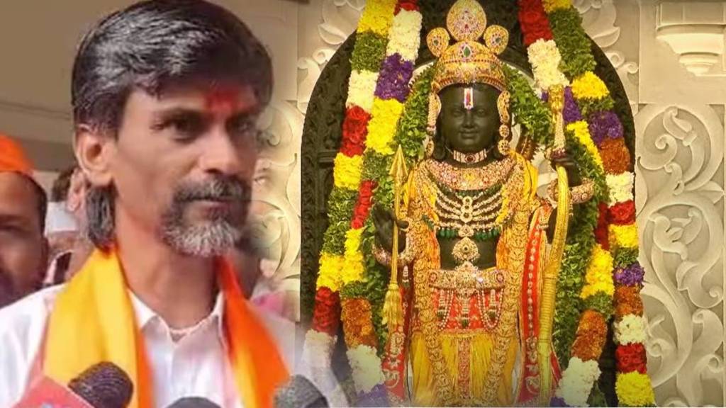 Manoj Jarange on Ayodhya Ram Mandir Inauguration Updates in Marathi Manoj Jarange on Ayodhya Ram Mandir Inauguration Updates in Marathi