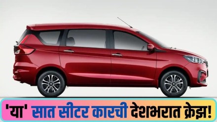 Maruti Suzuki Ertiga Maruti Suzuki Ertiga