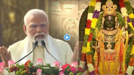 Narendra MOdi on Ram Mandir Narendra MOdi on Ram Mandir
