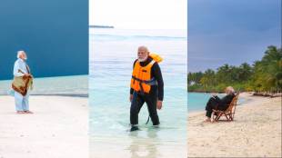 Narendra Modi Lakshadweep