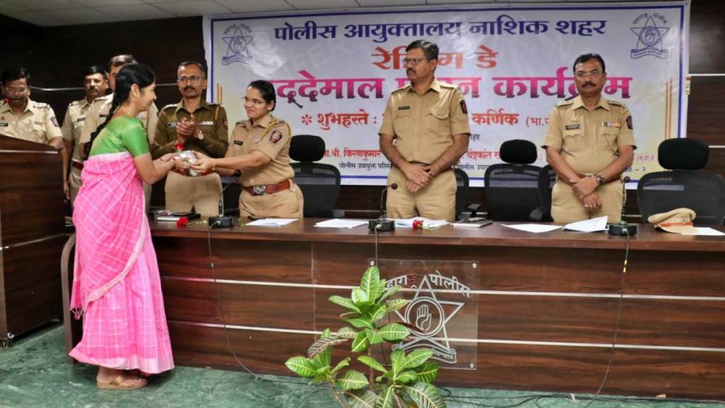 Nashik Police