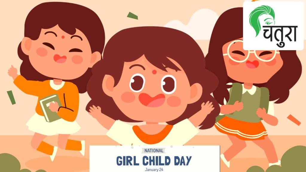 National Girl Child Day