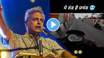 parody of piyus mishra songs arambh hai prachand goes viral on social media parody of piyus mishra songs arambh hai prachand goes viral on social media