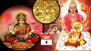 2nd January Panchang Saubhagya Yog To Effect Money Making Of Mesh To Meen Rashi Astrologer Predicts Changes In Relations