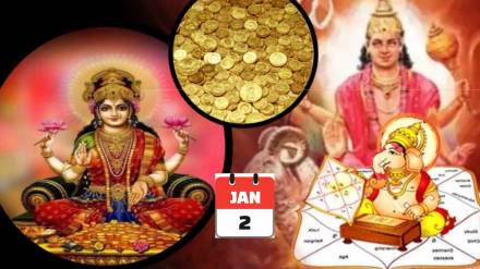 2nd January Panchang Saubhagya Yog To Effect Money Making Of Mesh To Meen Rashi Astrologer Predicts Changes In Relations