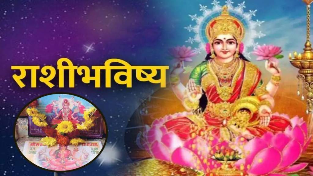 4th January Marathi Horoscope Margshirsha Guruvaar Hasta Nakshtra Kalashtami Panchang Mesh To Meen Rashibhavishya 4th January Marathi Horoscope Margshirsha Guruvaar Hasta Nakshtra Kalashtami Panchang Mesh To Meen Rashibhavishya