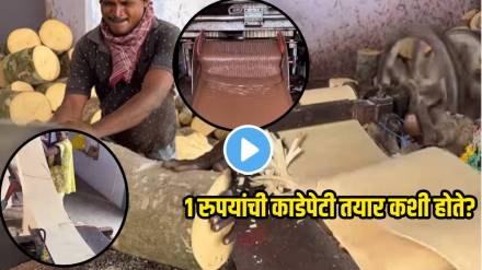 Video How 1 Rupees Match Stick Box Is Made From Wooden Sheets Viral Clip Shows Extreme Efforts With Life Motivation