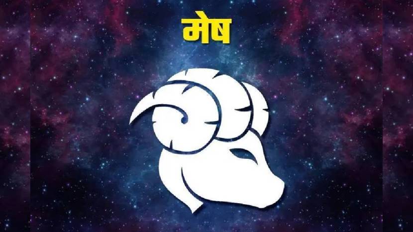 वरुथिनी एकादशीला तीन शुभ योगाच्या निर्मितीमुळे मेष राशींच्या लोकांसाठी चांगले दिवस सुरु होऊ शकतात. या राशीच्या नोकरदारांना चांगली वेतनवाढ मिळू शकते. व्यवसाय वाढवता येईल आणि भरघोस नफा मिळू शकतो.
