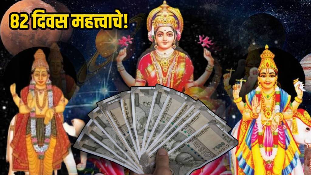 Next 82 Days These Three Rashi To Earn More Money Lakshmi Budh Graha Gochar Till 2nd April 2024 Check Your Horoscope Marathi