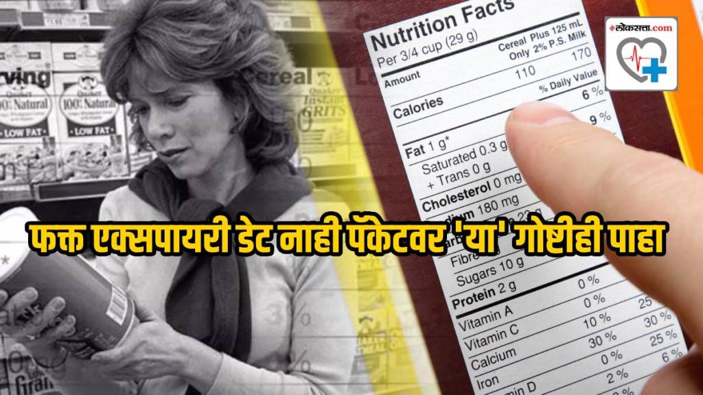 Man Made Bournvita Reduce Sugar 15 Percent Tells How To Read Food Labels On Biscuits Chips Maggie Sauce With Expiry Date