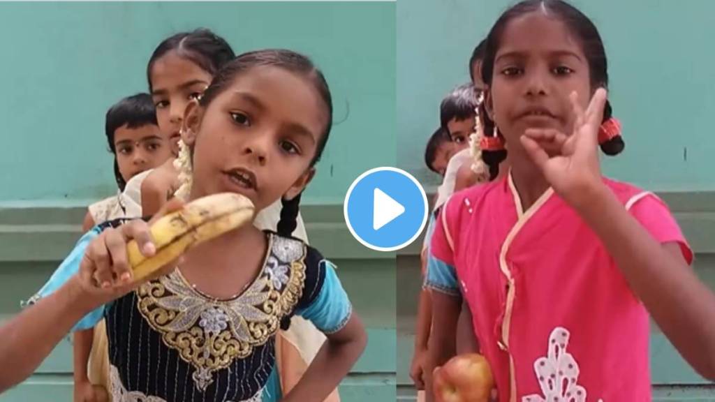 Viral Video Teacher Teaches Alphabets And Fruits Name In Most Unique Way Netizens Says Vibe Hai