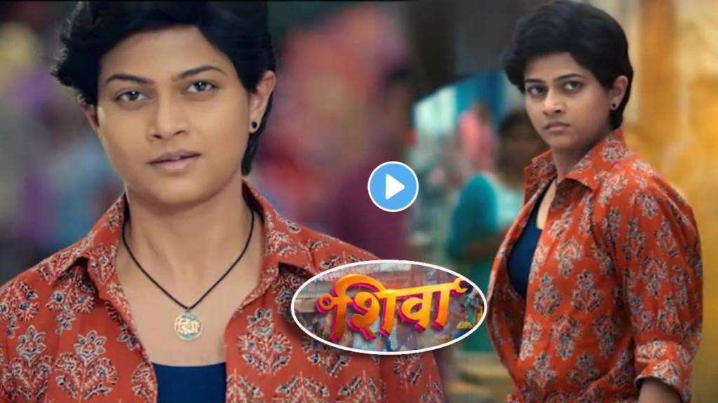 zee marathi new serial shiva new promo out