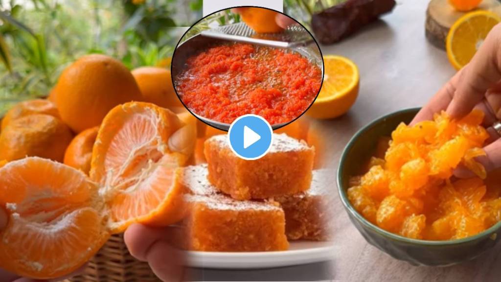 Video Santra Barfi Marathi Recipe, By Just Using 5 oranges, Video Santra Barfi Marathi Recipe, By Just Using 5 oranges,