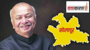Sushilkumar Shinde politics of pressure