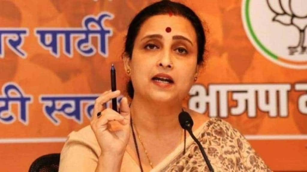 Chitra wagh Nagpur