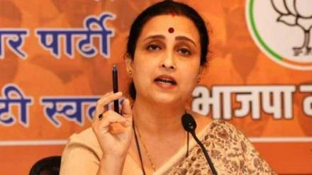 Chitra wagh Nagpur