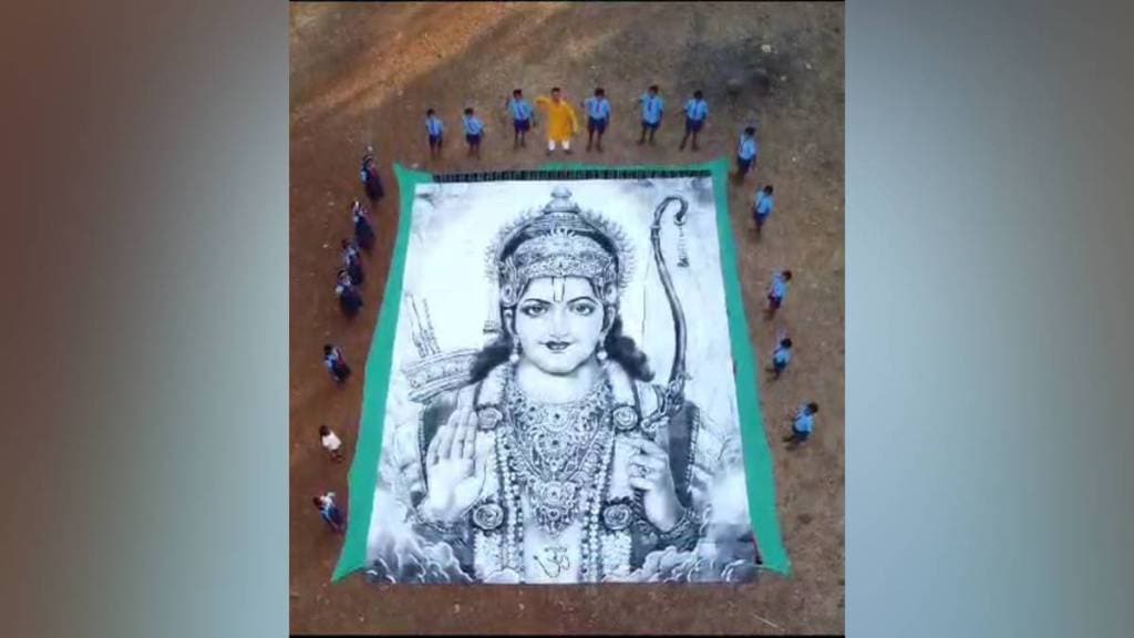 picture of Sri Rama Mhasala