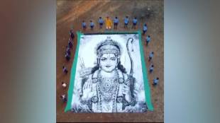picture of Sri Rama Mhasala