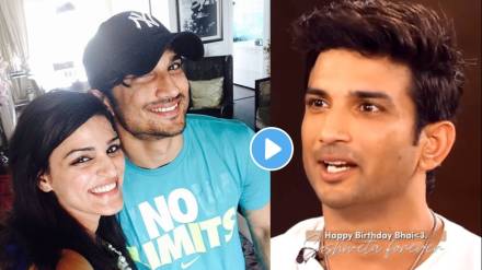 Sushant Singh Rajput birthday anniversary sister shweta singh share emotional post and remembers brother unseen video