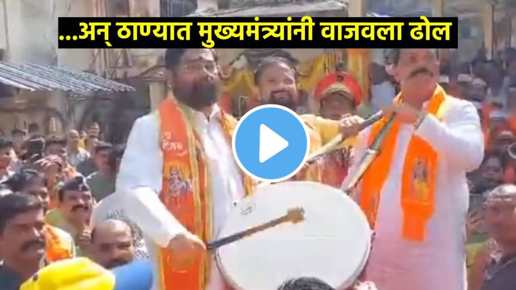 cm eknath shinde plays dhol at kopineshwar temple after ram mandir pran pratishtha