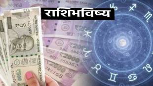 26th january 2024 panchag rashi bhavishya these zodiac sign Financial aspect will be strong Republic Day todays horoscope