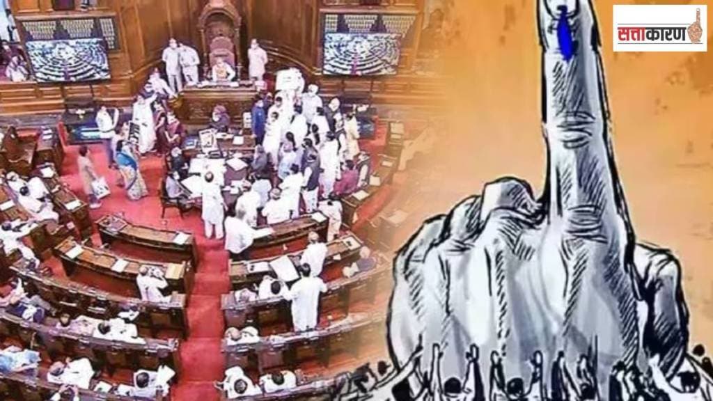 BJP Rajya Sabha BJP Rajya Sabha