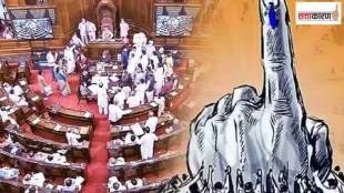 BJP Rajya Sabha