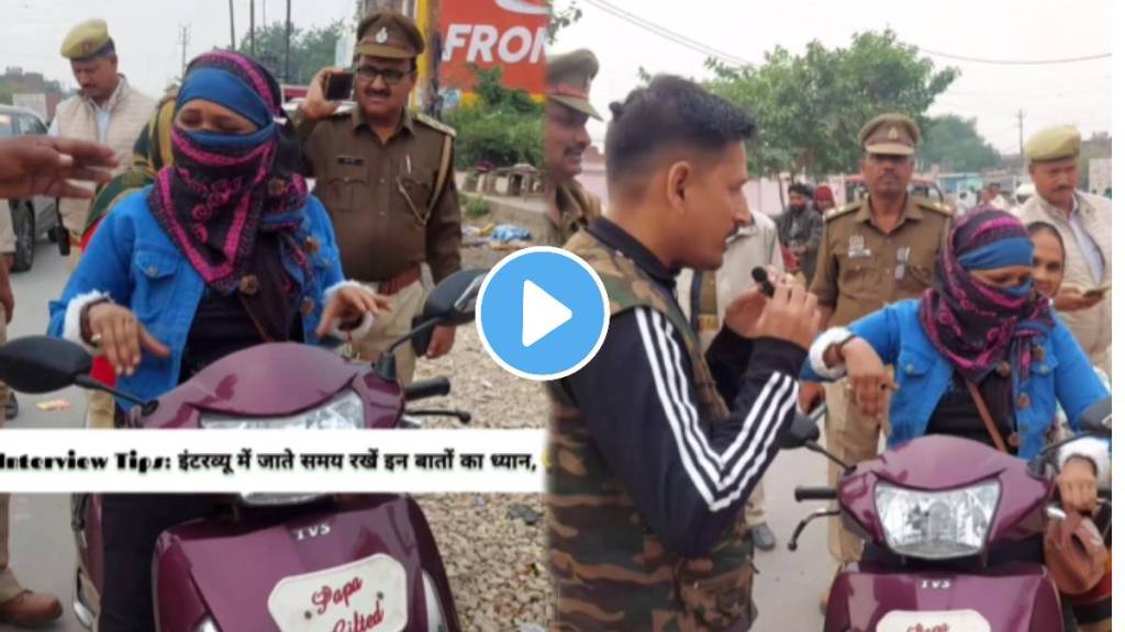 police fining a girl policeman shoots the video of the procedure girl arguing with them see viral video police fining a girl policeman shoots the video of the procedure girl arguing with them see viral video